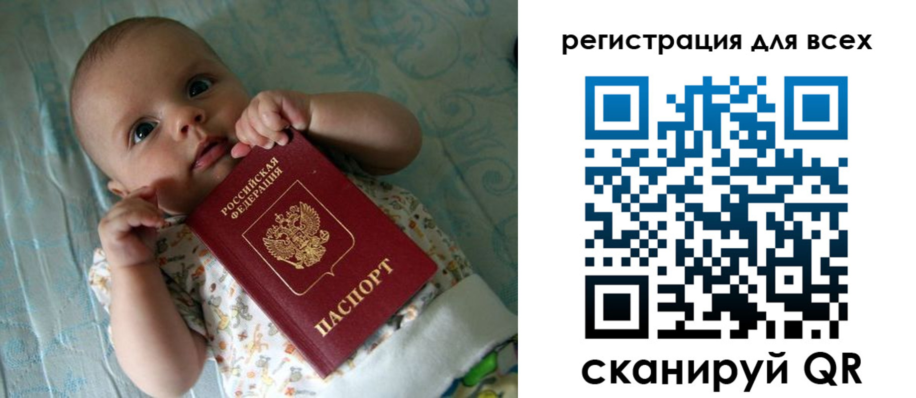 временная регистрация надежно в Глазове