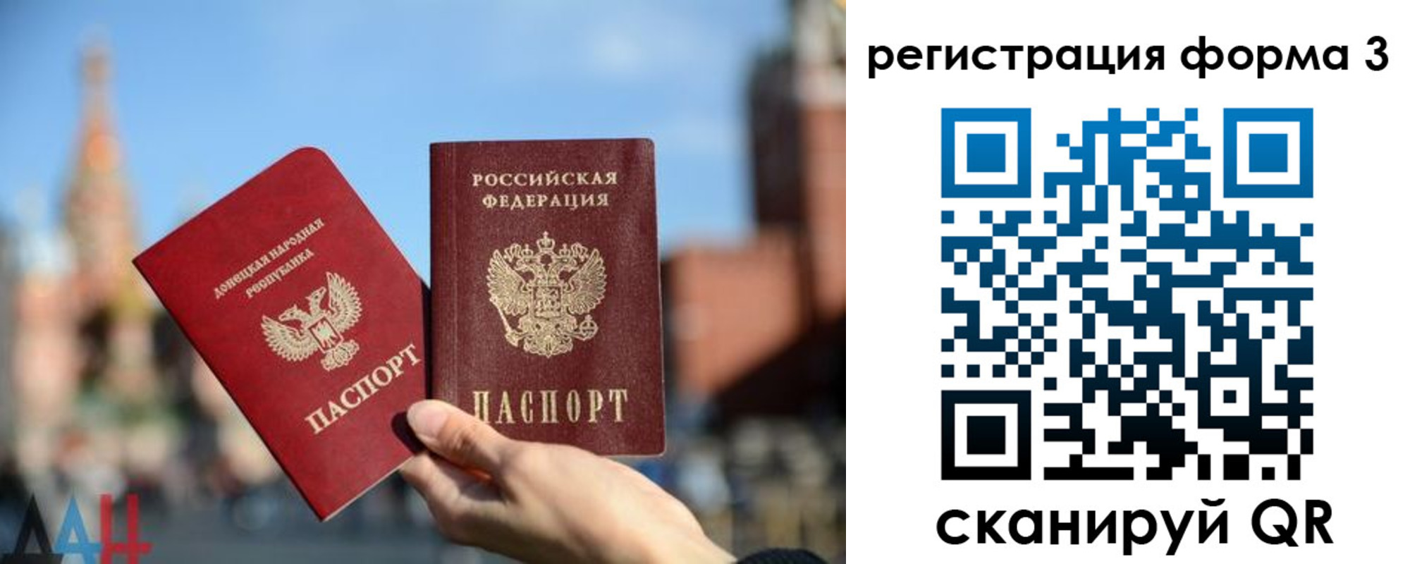 временная регистрация гарантия в Глазове