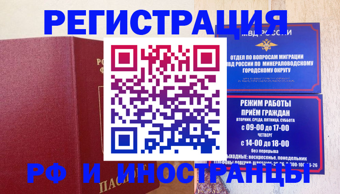 регистрация для школы в Глазове